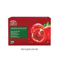 ราคา เดอลีฟ สบู่พอมิกราเนท 100กรัม DE LEAF (50127990)