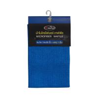 ราคา ผ้าไมโครไฟเบอร์ วาฟเฟิล 14X20 นิ้ว (51132359)