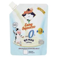 ราคา มะลินมข้นหวานปราศจากไขมันแบบถุง 250 ก. MALI (50793303)