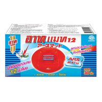 ราคา อาทแมท 30ชิ้น ARS (7457642)