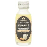 ราคา เบสท์โอเดอร์ นมเนยไข่ 30มล. BEST ODOUR (19799411)