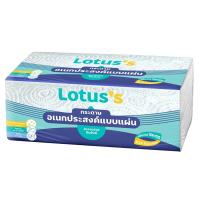 ราคา โลตัส กระดาษอเนกประสงค์ 90แผ่น LOTUSS (26420775)