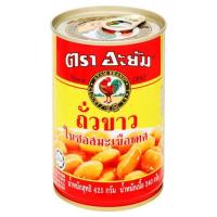 อะยัม ถั่วขาว ในซอสมะเขือเทศ 240กรัม (Ayam Baked Beans In Tomato Sauce 240g)