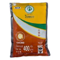 ราคา ใบหยกแป้งฮ่องกง 400ก. JADE LEAF (18287832)