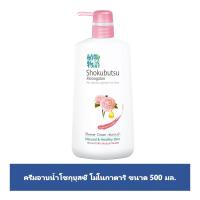 โชกุบุสซึ โมโนกาตาริ เจแปนนิส คาเมลเลีย ครีมอาบน้ำ เพื่อผิวกระจ่างใส เนียนนุ่มน่าสัมผัส 500มล.