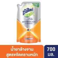 ราคา ซันไลต์น้ำยาล้างจานแพลทินัมออเรนจ์ถุงเติม700มล. SUNLIGHT (50860604)