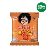 ราคา โก๋แก่ถั่วลิสงอบรสกุ้ง 35ก. KOH KAE (21237794)