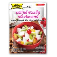 โลโบ ผงทำเต้าฮวยเย็น กลิ่นอัลมอนด์ 130กรัม (Lobo Almond Flavour Agar Dessert Mix 130g)
