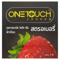 วันทัช ถุงยางอนามัย ผิวเรียบ กลิ่นสตรอเบอร์รี่ ขนาด 52มม. 3 ชิ้น