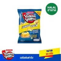 ราคา โรลเลอร์โคสเตอร์รสชีส 86 กรัม ROLLER COASTER (15054705)