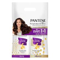 ราคา แพนทีน โททัลแดเมจ แชมพู380มล.+คอนดิชั่นเนอร์380มล. PANTENE (50995986)