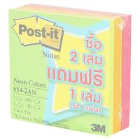 ราคา โพสต์-อิท โน๊ต 654-2 สีนีออน2 เล่มF-50SH POST-IT (25263315)