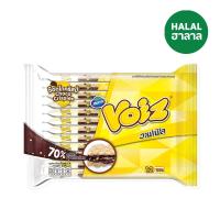 ราคา วอยซ์วาฟเฟิ้ลครันซ์ช็อกโกคริสปี้ 21กX12 VOIZ (70191646)