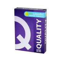 ราคา QUALITYกระดาษถ่ายเอกสาร80แกรม (ม่วง) QUALITY (73522538)