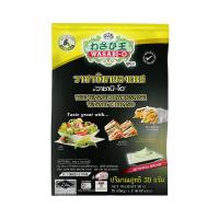 ราคา วาซาบิโอ วาซาบิมายองเนส 30 กรัม WASABI-O (22118594)