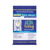 ตรากิเลนคู่ วุ้นเส้น 500 ก.