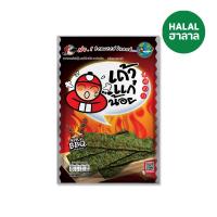 ราคา เถ้าแก่น้อยสาหร่ายทอดสไปซี่บาร์บีคิว26ก. TAO KAE NOI (70511721)