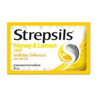 สเตร็ปซิล ยาบรรเทาอาการเจ็บคอ น้ำผึ้งมะนาว เอช เอช อาร์ 8 เม็ด (Strepsils Honey &amp; Lemon HHR Logenze 8 pcs)