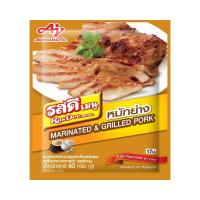 รสดี เมนู ซอสหมักย่างปรุงสำเร็จ ชนิดผง 60กรัม (Ros Dee Menu Marinate &amp; Grill Sauce Powder 60g)