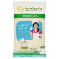 ราคา พนมรุ้ง ข้าวหอม 100% 5 กก. PANOMRUNG (50888480)