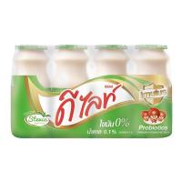 ราคา ดัชมิลล์ดีไลท์สูตรน้ำตาล 0.1% 150มล.X4 DUTCH MILL (71766936)