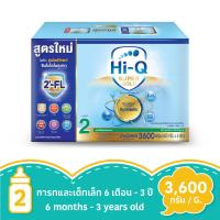 ราคา ไฮคิว ซูเปอร์โกลด์ ซินไบโอโพรเทก 3600 กรัม (ช่วงวัยที่ 2) HI-Q (75353369)