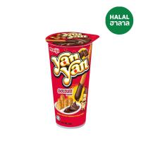 ราคา เมจิยันยันช็อกโกแลต 50 กรัม MEIJI (50742474)