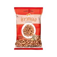 ข้าวทอง ถั่วลิสงดิบ 500กรัม (Khao Thong Peanuts 500g)