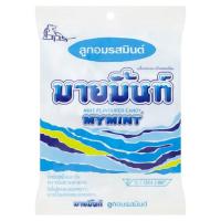 ราคา มายมิ้นท์ ลูกอมรสมินต์ 89.60กรัม (My Mint Mint Flavoured Candy 89.60g)