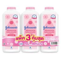 ราคา จอห์นสันแป้งเด็กบลอสซั่ม 380ก.X3 JOHNSON (51279525)