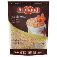 ราคา ข้าวแสนดี ข้าวหอมมะลิกล้อง สีน้ำตาล 2กก. (Sandee Jasmine Brown Rice 2Kg)