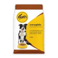 ราคา คุ้มค่า อาหารสุนัขโต รสตับ 3กก. KHUM KHA (50799366)