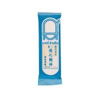 ชวนชิม บะหมี่ 220กรัม (ซองสีฟ้า) (Chuan Chim Rice Noodle 220g (Blue Pack))