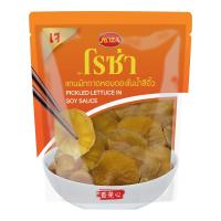 โรซ่า แกนผักกาดดองในน้ำซีอิ๊ว 145กรัม (Roza Pickled Lettuce in Soy Sauce 145g)