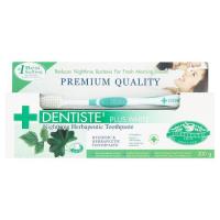 เดนทิสเต้ พลัส ไวท์ ชุดยาสีฟันและแปรงสีฟันสำหรับหลังอาหารและก่อนนอน 1 ชุด (Dentiste&#39; Plus White Nighttime Herbapeutic Toothpaste &amp; Toothbrush 1 Set)