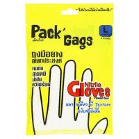 ราคา แพ็คแก็กส์ ถุงมือยางอเนกประสงค์ แบบไม่มีแป้ง ขนาดใหญ่ 6 ชิ้น