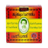 ราคา มาดามเฮง สบู่สมุนไพรกลั่น สูตรโบราณ 160กรัม (Madame Heng Original Herbal Soap 160g)