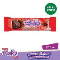 ราคา ฟันโอช็อกโกคุกกี้ครีมช็อกโก 67.5 กรัม FUN-O (17695511)