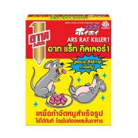 ราคา อาทยาเบื่อหนู 120ก. ARS (728543)