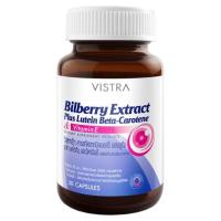 ราคา วิสทร้า บิลเบอรี่ เอ็คแทรก พลัส 30 แคป VISTRA (50852568)