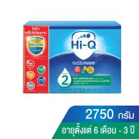ราคา Dumex Hi-Q 2 Prebio ProteQ 3000g (Formula2)