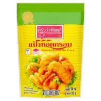 ราคา ครัววังทิพย์แป้งทอดกรอบ 500ก. KRUAWANGTHIP (7490534)
