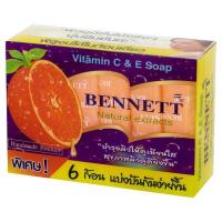 ราคา สบู่เบนเนทสูตรวิตามินซี+อี25กX6ก้อน BENNETT (75307936)