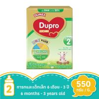 ราคา ดูเม็กซ์ ดูโปร อีแซดแคร์ ไอรอน พลัส สูตร 2 550 กรัม DUMEX (50752393)