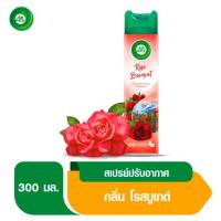 ราคา แอร์วิค สเปรย์ปรับอากาศโรสบูเกต์ 300 มล. AIR WICK (50624499)