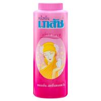ราคา เภสัช แป้งเย็น กลิ่นมาดาม 300กรัม (Bhaesaj Madam Aroma Scent Cooling Powder 300g)