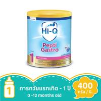 ราคา ไฮคิว เปปติ แกสโตร 400 กรัม แพ้นมวัว (ช่วงวัยที่ 1) HI-Q (74672614)