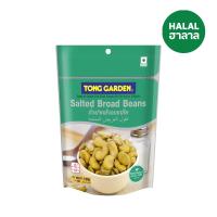 ราคา ทองการ์เด้นถั่วปากอ้าอบเกลือ 180ก. TONG GARDEN (74242954)