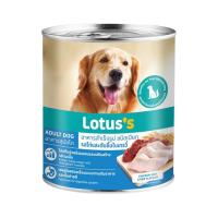ราคา โลตัส สุนัข กระป๋องไก่ตับชิ้นเกรวี่ 400ก LOTUSS (50799274)