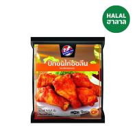 ราคา เคเจ ปีกบนไก่ออลีนแช่แข็ง 200ก KJ (74372602)